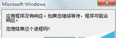 解决电脑脚本错误绘画的方法（优化绘画脚本，提高绘画效率）