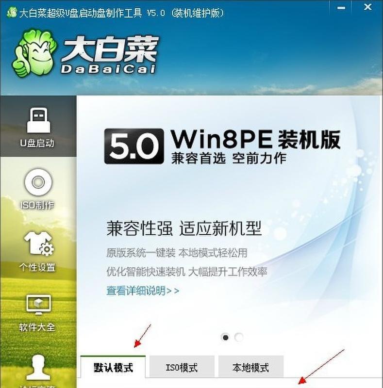 利用笔记本光驱安装系统的教程（教你如何通过笔记本光驱轻松安装操作系统）
