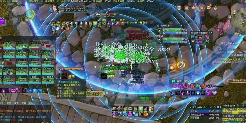 解决电脑原神数据错误的方法（如何修复电脑原神数据错误及避免数据丢失）