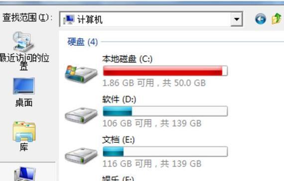 电脑C盘test文件错误的处理方法（解决C盘test文件错误的有效步骤）