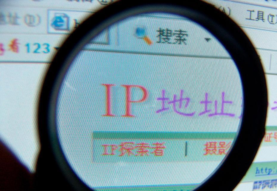 探究电脑IP地址错误的原因与解决方法（揭秘IP地址错误的幕后原因，学会有效解决方法）