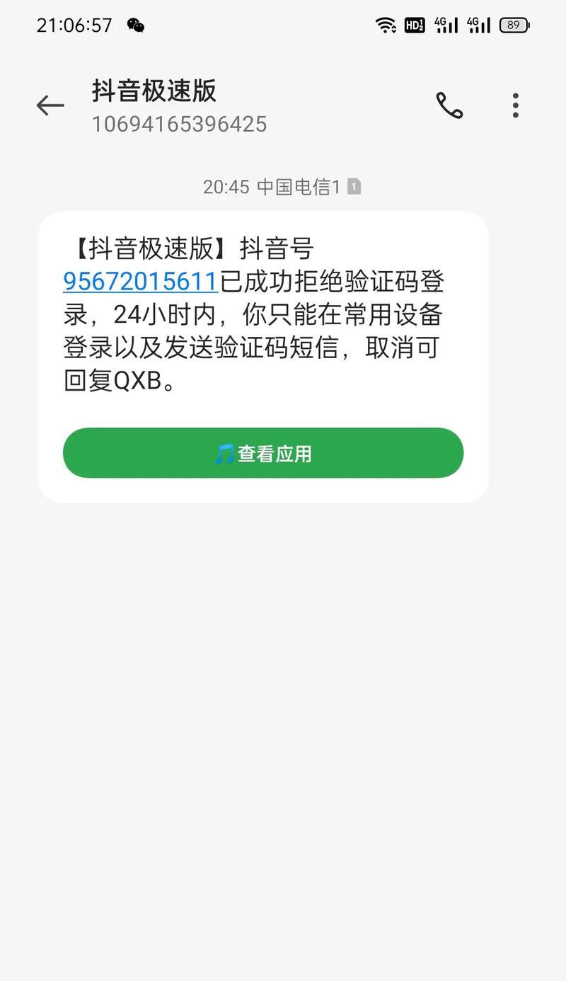 电脑登录游戏提示系统错误（解决方法和常见错误类型）
