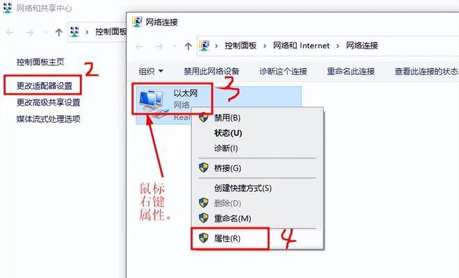 电脑LP地址错误处理方法（解决电脑LP地址错误的有效措施）