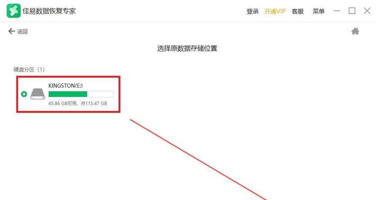 U盘格式化后如何恢复正常使用（解决U盘被格式化后无法读取数据的方法及步骤）