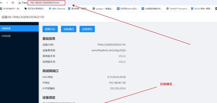 U盘系统刷写教程（掌握U盘刷写技巧，打造个性化电脑体验）