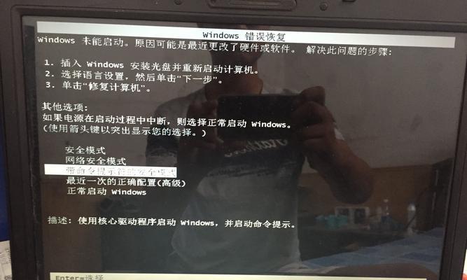电脑关机显示系统错误，如何解决？（探索常见电脑关机显示系统错误的原因和解决方法）