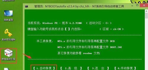 利用U盘制作装机Win7系统教程（简单操作教你轻松安装Win7系统，）