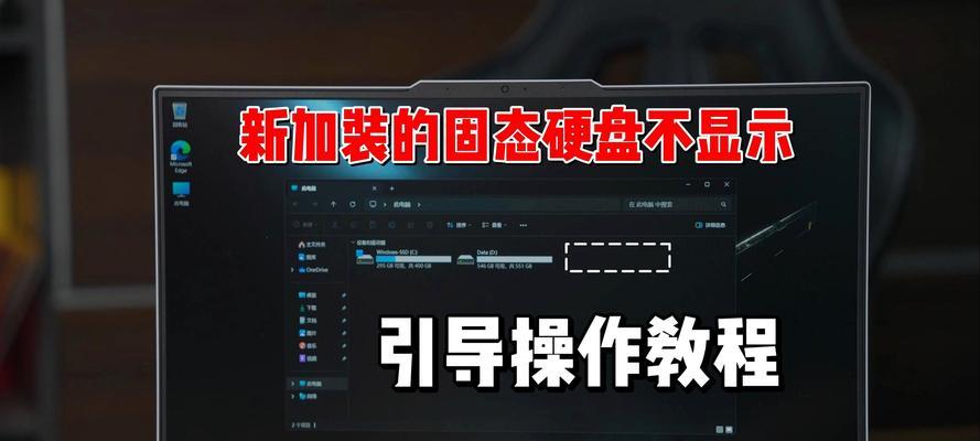 拯救者电脑IP地址错误（从故障排除到网络设置，解决拯救者电脑IP地址错误的关键步骤）
