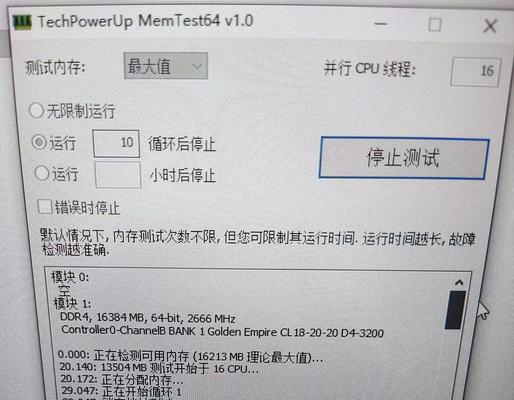 解决电脑出现35错误的方法（如何应对电脑35错误以及有效解决方案）
