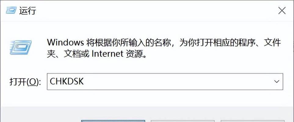 电脑硬盘读取扇区错误的原因及解决方法