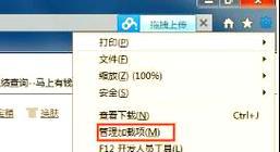 电脑设置密码出现脚本错误的解决方法（避免脚本错误影响电脑密码设置安全性）