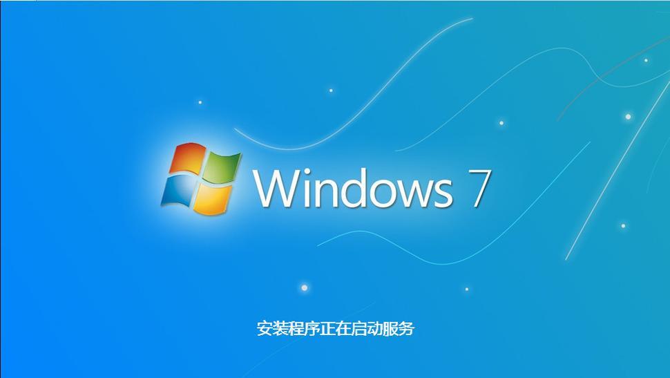 大白菜GhostU盘装系统教程Win7（教你一步步使用大白菜GhostU盘安装Windows7系统）