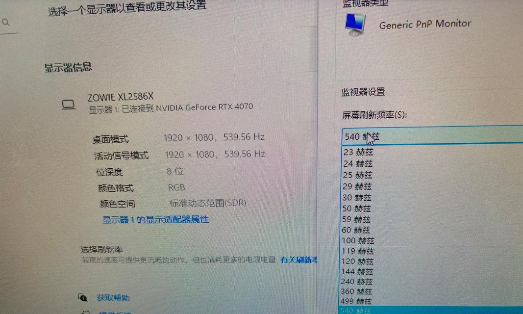 电脑网络错误561的解决方法（网络错误561的原因、影响及解决方案）