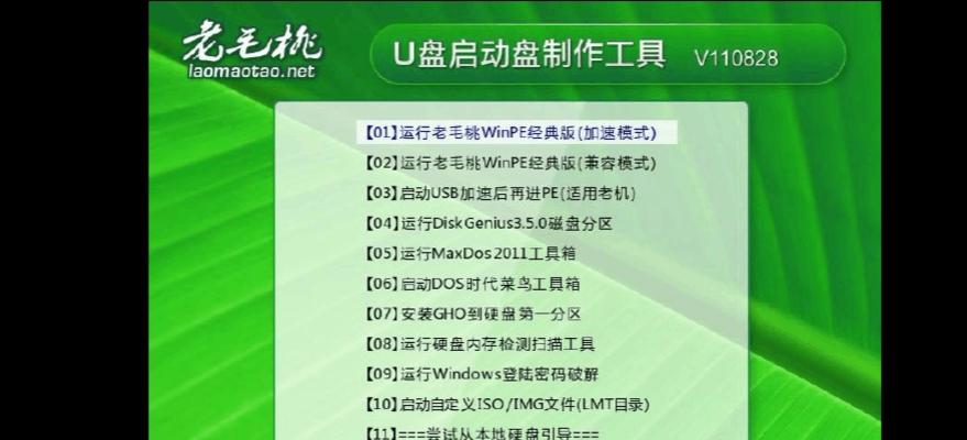 使用U盘进行深度系统安装教程（简单易行的U盘深度系统安装指南）