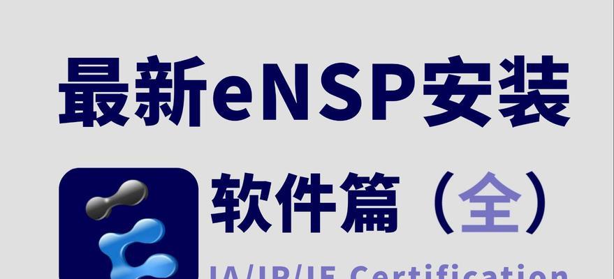 从Win7升级至Win10的简易教程