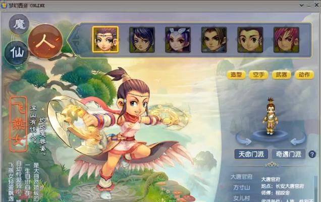 梦幻西游电脑版更新错误原因及解决方法（探究梦幻西游电脑版更新错误的背后原因，解析解决方法）