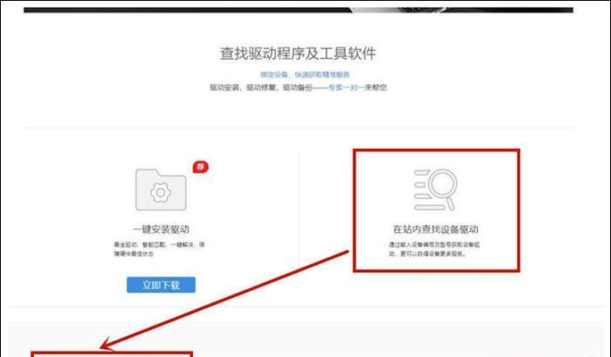 如何在联想电脑上安装Windows10系统（从零开始，轻松安装Windows10系统教程）