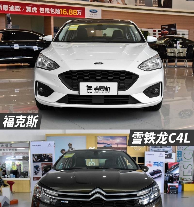 福克斯电脑修改错误参数，提升性能与稳定性（优化福克斯电脑错误参数配置，让电脑更高效运行）